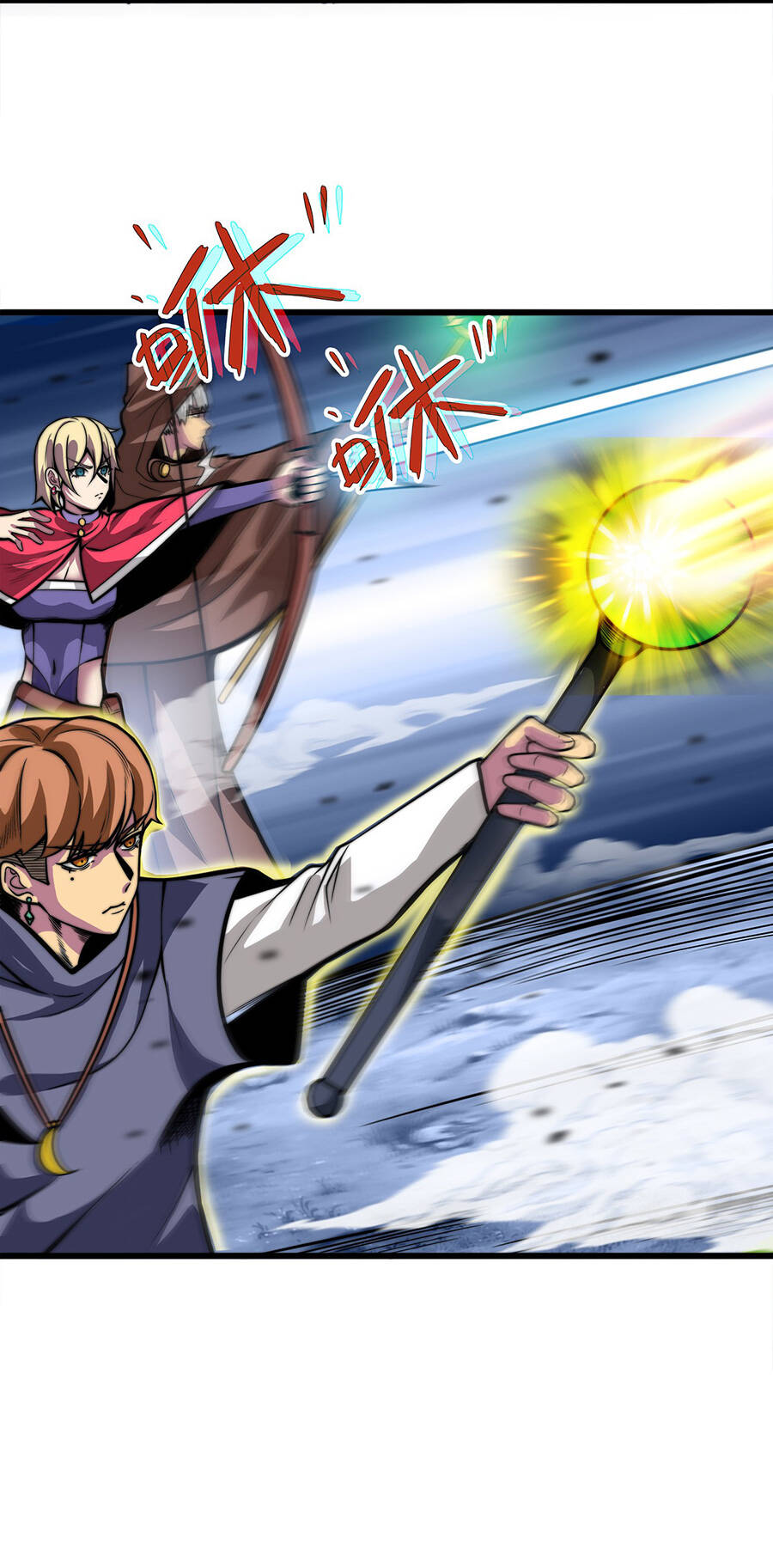 Ma Vương Gian Lận Hệ Thống Chapter 2 - Trang 2