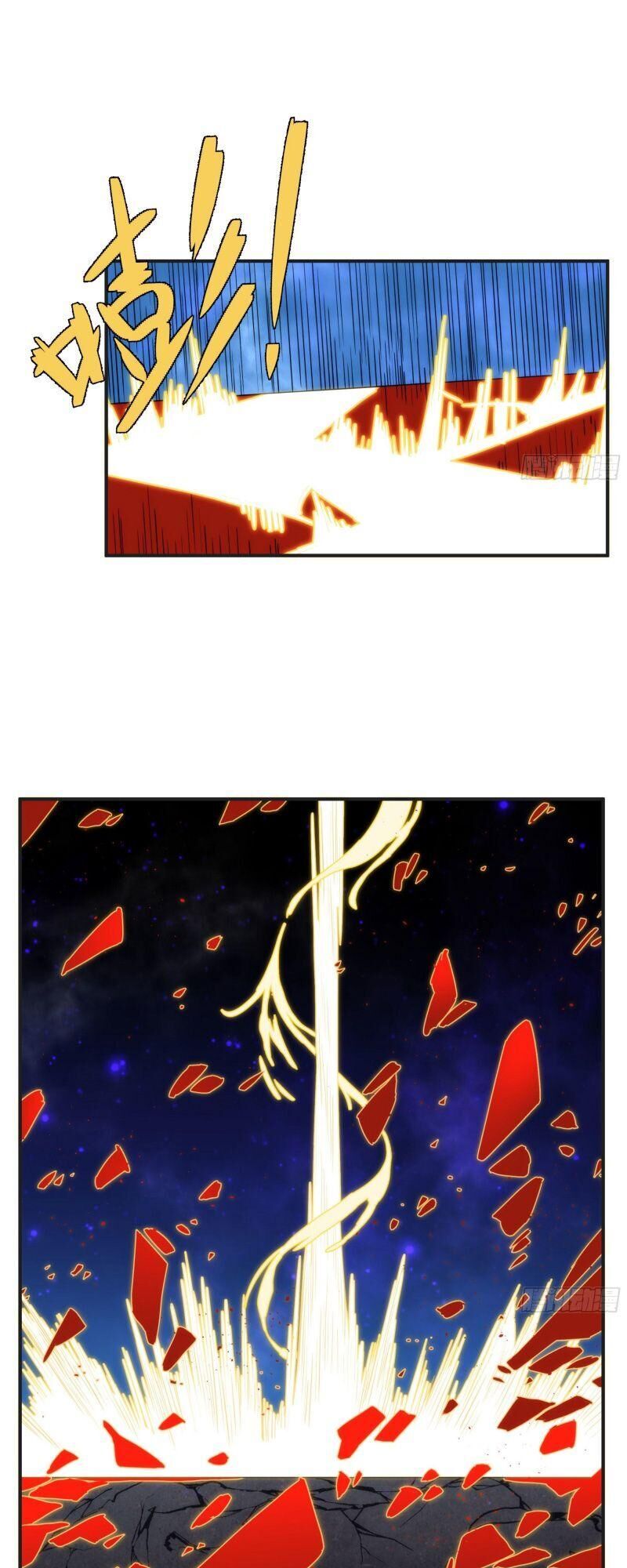 Ma Vương Là Đại Địa Chủ Chapter 18 - Trang 2