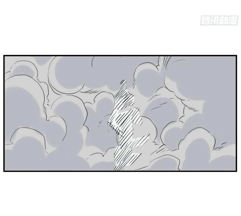 Ma Vương Là Đại Địa Chủ Chapter 22.2 - Trang 2