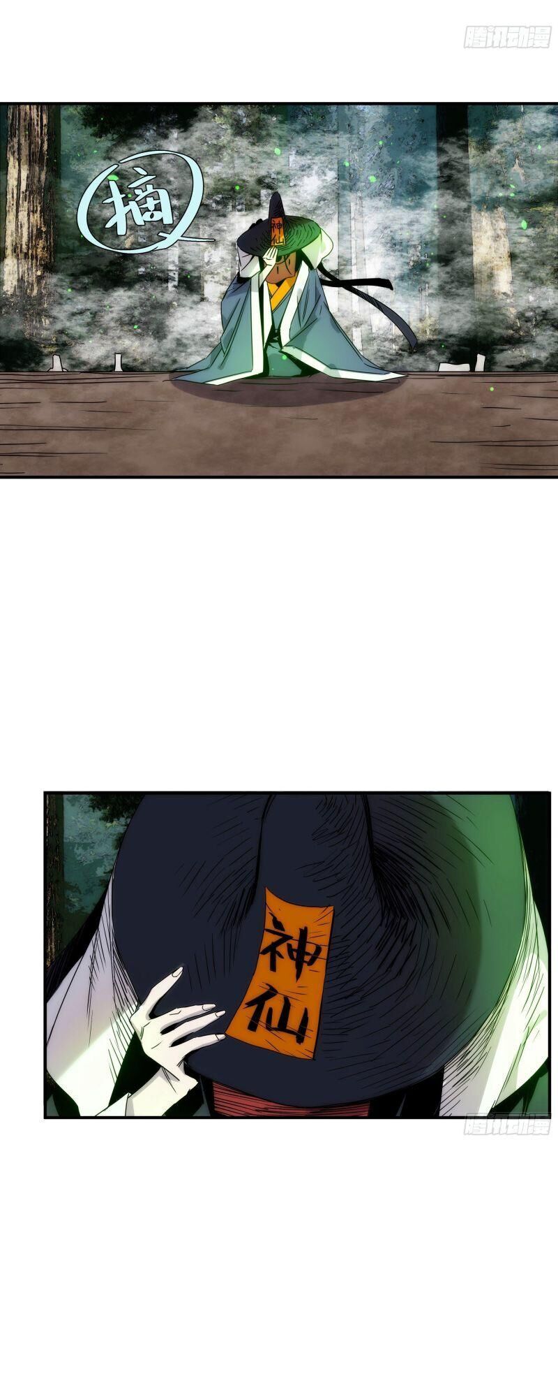 Ma Vương Là Đại Địa Chủ Chapter 23 - Trang 2