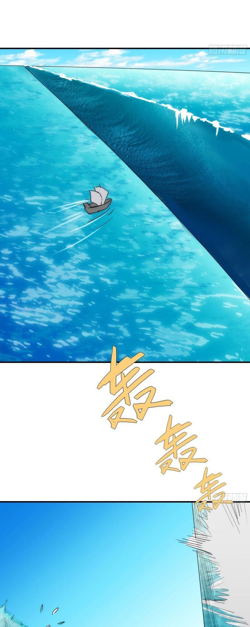 Ma Vương Là Đại Địa Chủ Chapter 23 - Trang 2