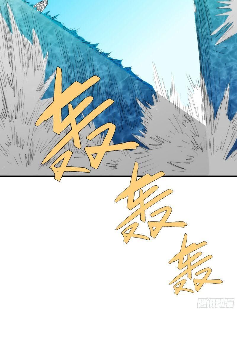 Ma Vương Là Đại Địa Chủ Chapter 23 - Trang 2