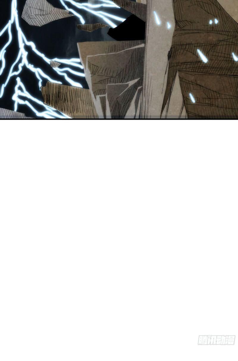 Ma Vương Là Đại Địa Chủ Chapter 23 - Trang 2