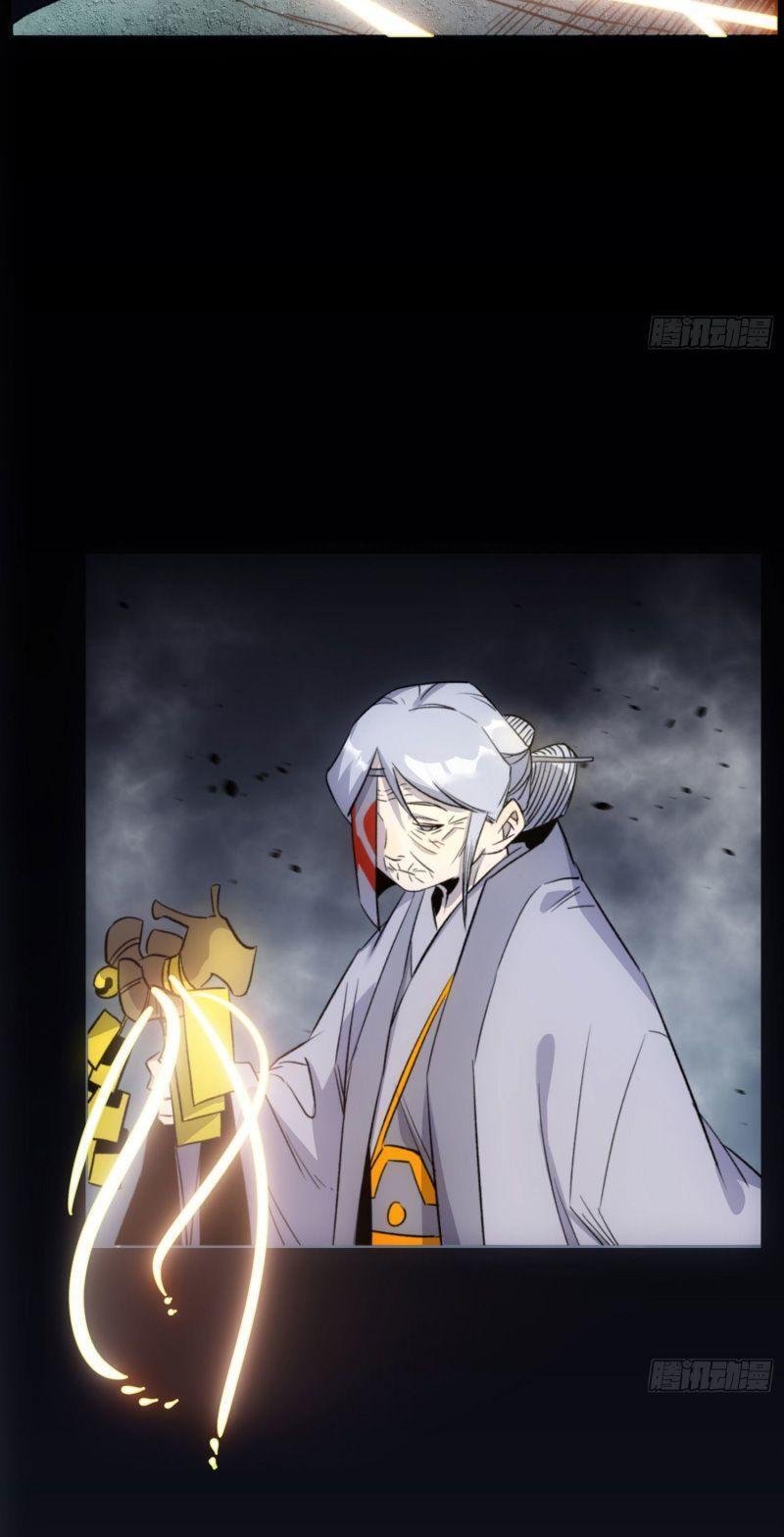 Ma Vương Là Đại Địa Chủ Chapter 27 - Trang 2