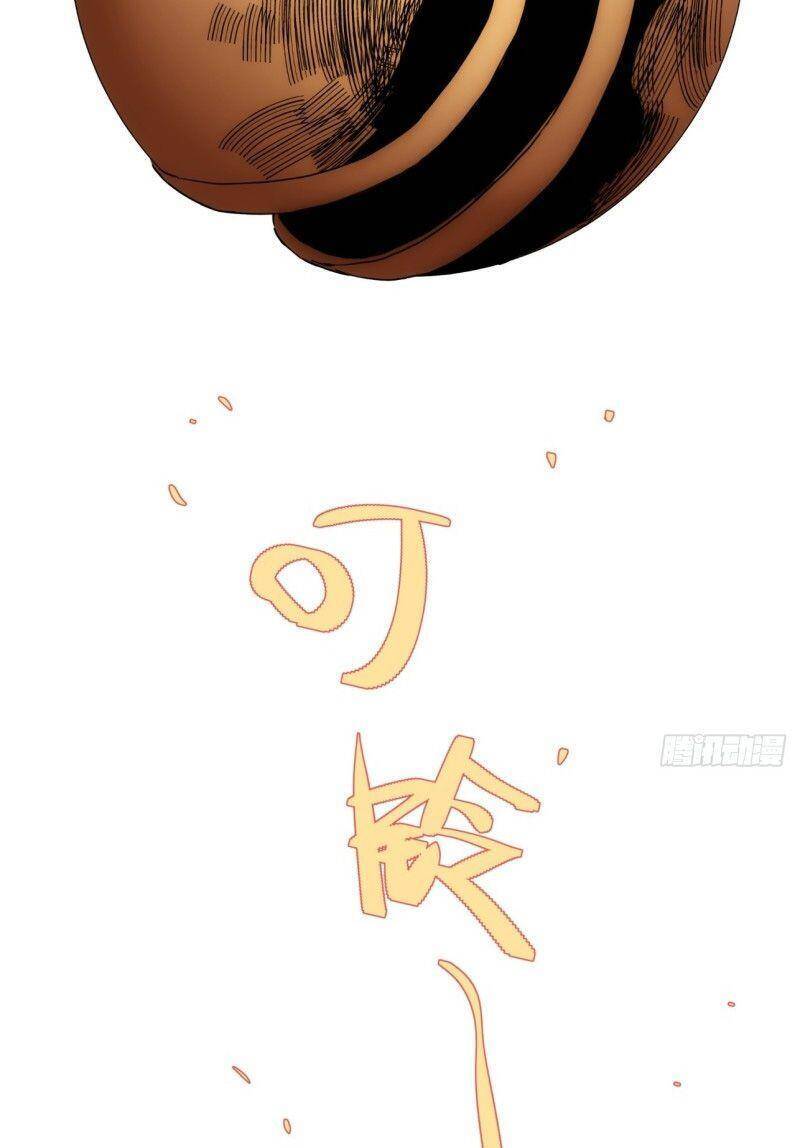 Ma Vương Là Đại Địa Chủ Chapter 42 - Trang 2