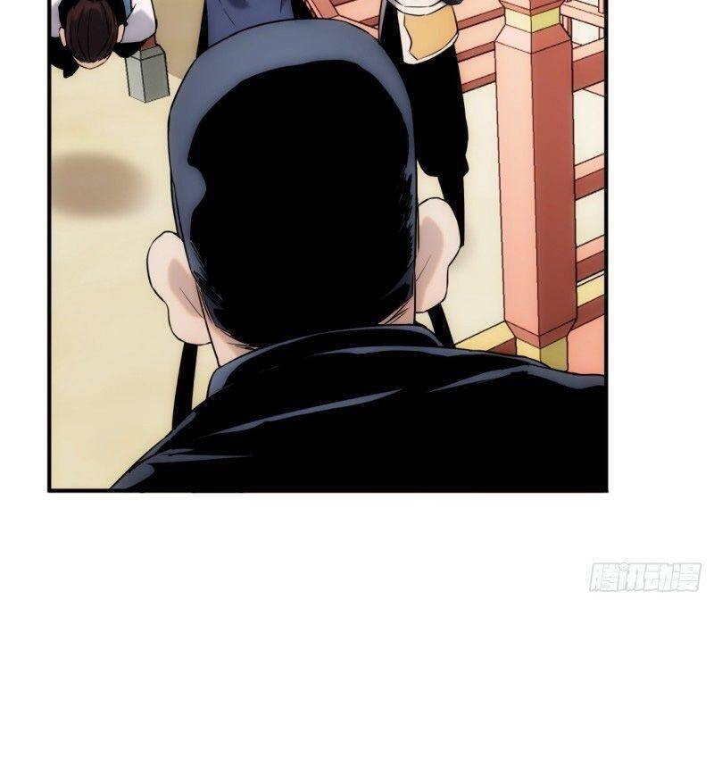 Ma Vương Là Đại Địa Chủ Chapter 43 - Trang 2