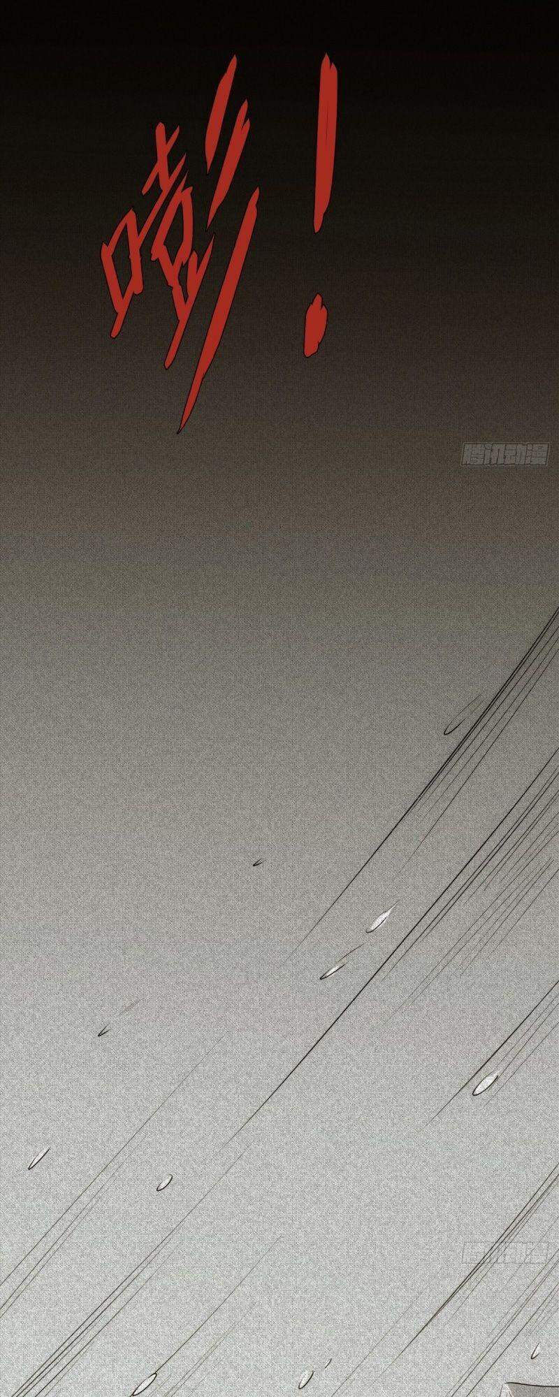 Ma Vương Là Đại Địa Chủ Chapter 56 - Trang 2