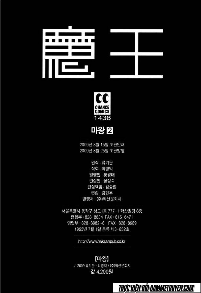 Ma Vương – Liễu Kỹ Vân Chapter 12 - Trang 2