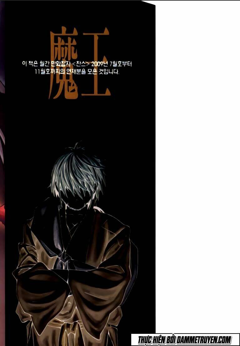 Ma Vương – Liễu Kỹ Vân Chapter 13 - Trang 2