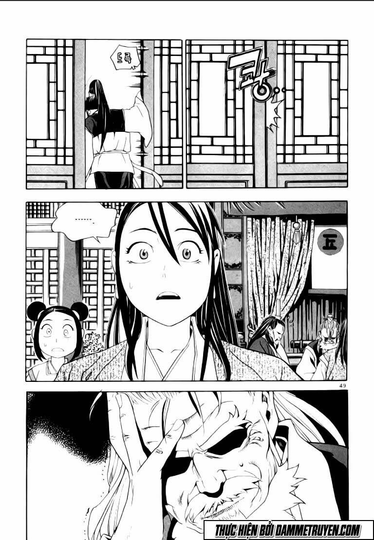 Ma Vương – Liễu Kỹ Vân Chapter 14 - Trang 2