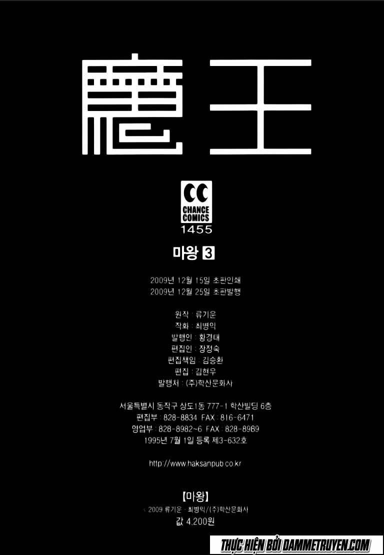 Ma Vương – Liễu Kỹ Vân Chapter 17 - Trang 2