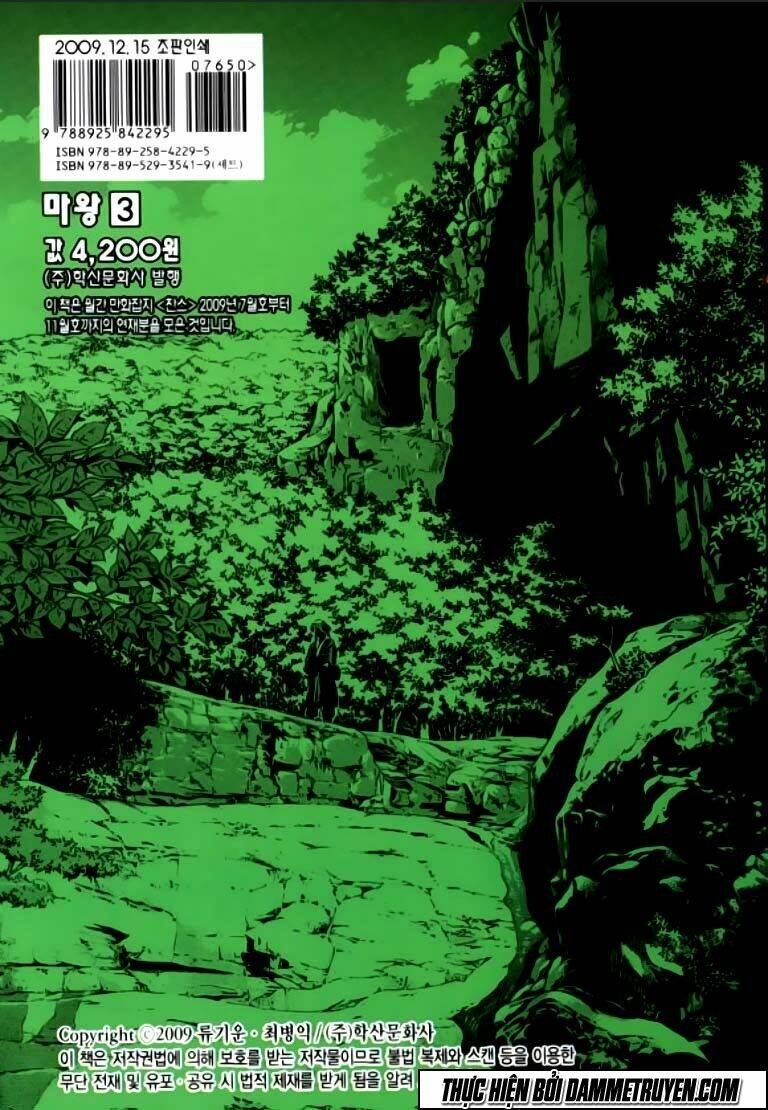 Ma Vương – Liễu Kỹ Vân Chapter 17 - Trang 2