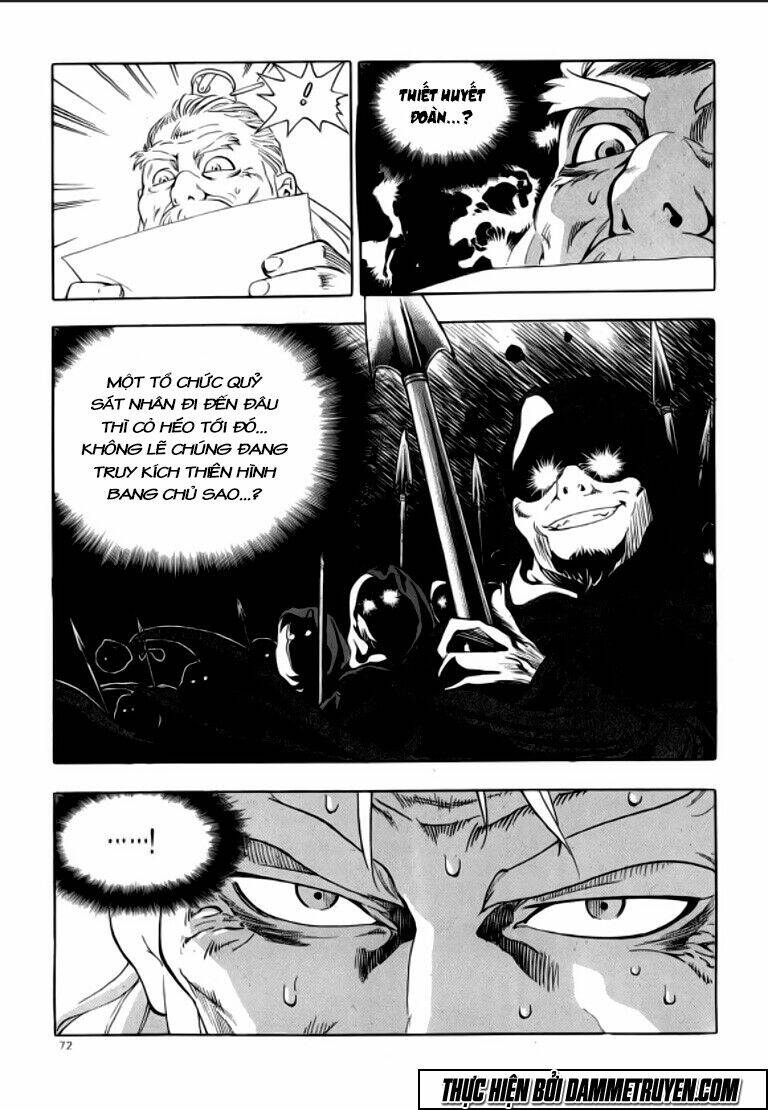 Ma Vương – Liễu Kỹ Vân Chapter 19 - Trang 2