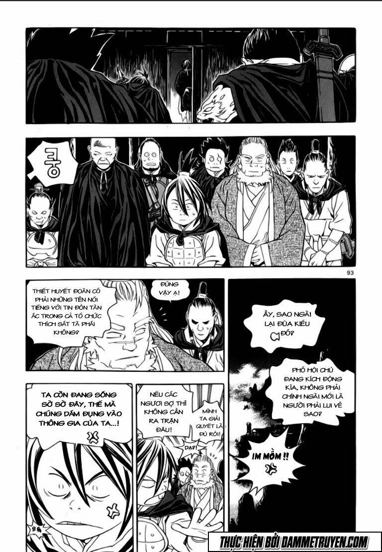 Ma Vương – Liễu Kỹ Vân Chapter 20 - Trang 2