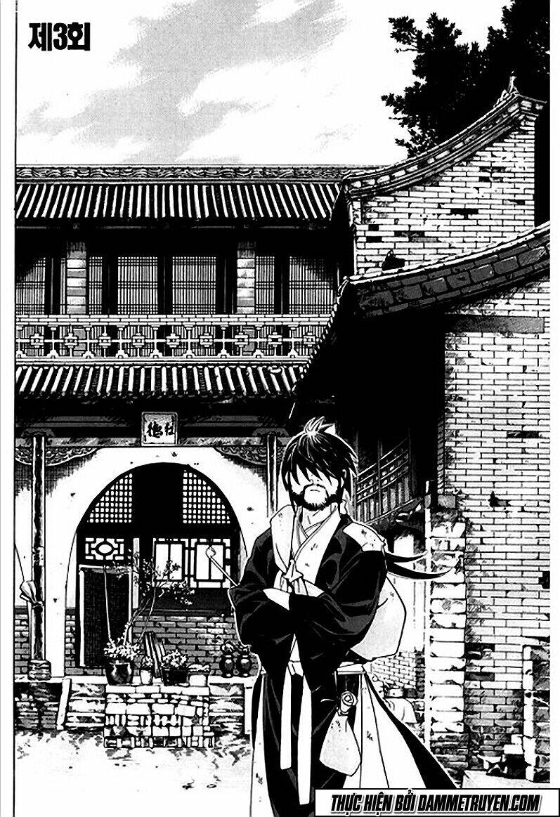 Ma Vương – Liễu Kỹ Vân Chapter 3 - Trang 2