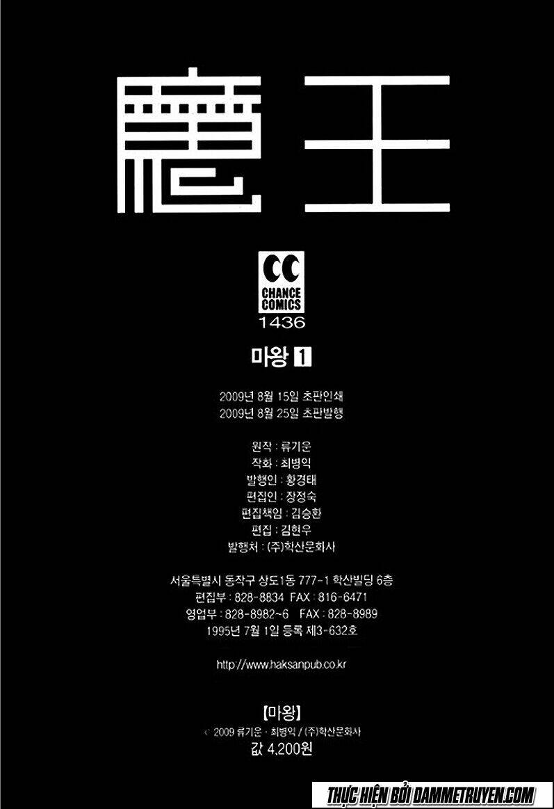 Ma Vương – Liễu Kỹ Vân Chapter 6 - Trang 2