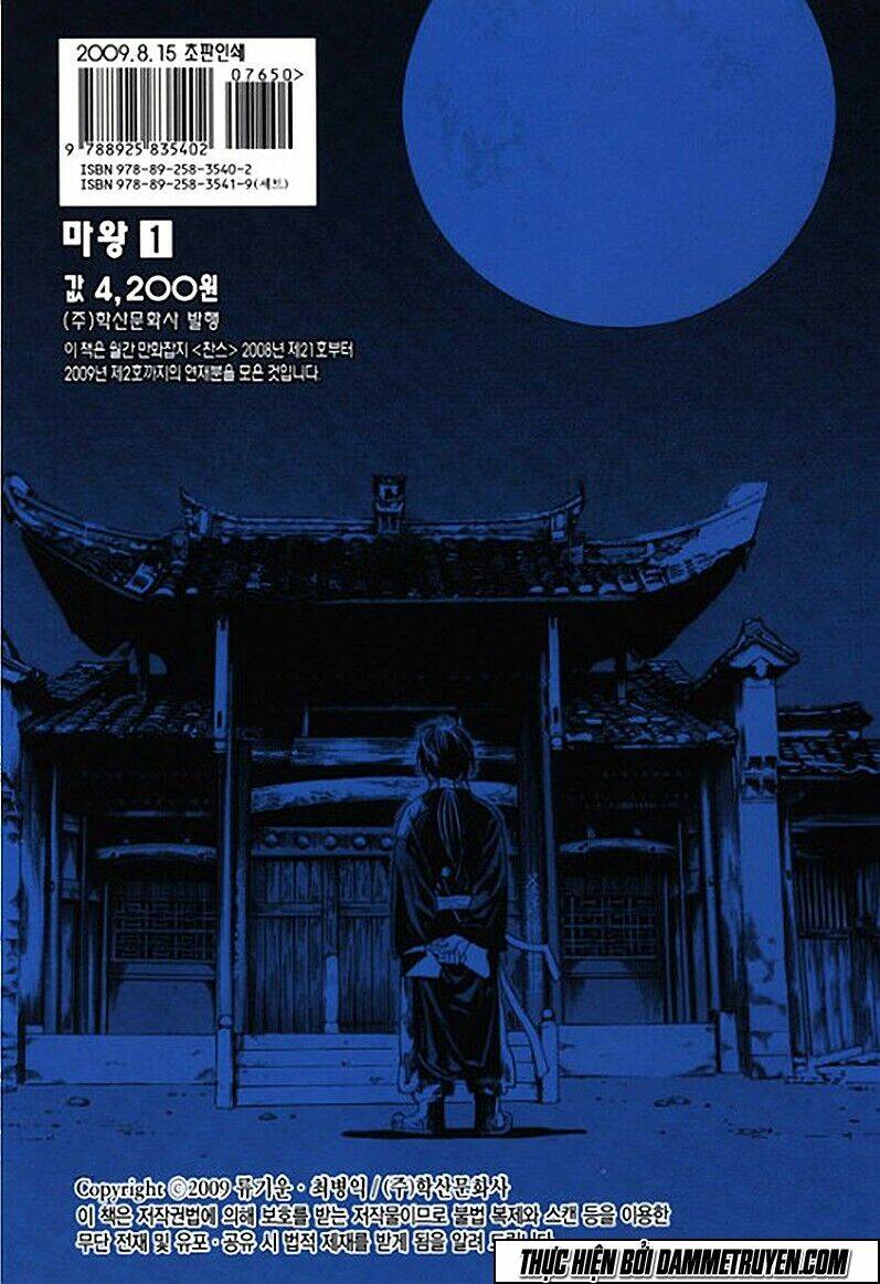 Ma Vương – Liễu Kỹ Vân Chapter 6 - Trang 2