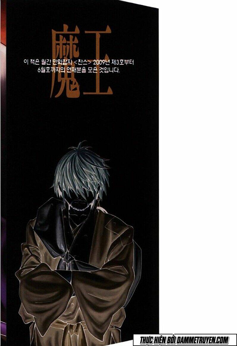 Ma Vương – Liễu Kỹ Vân Chapter 7 - Trang 2