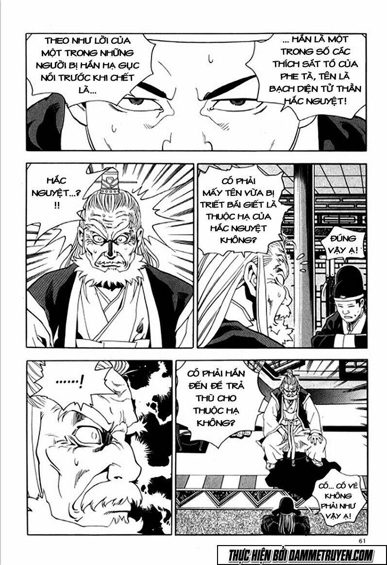 Ma Vương – Liễu Kỹ Vân Chapter 9 - Trang 2