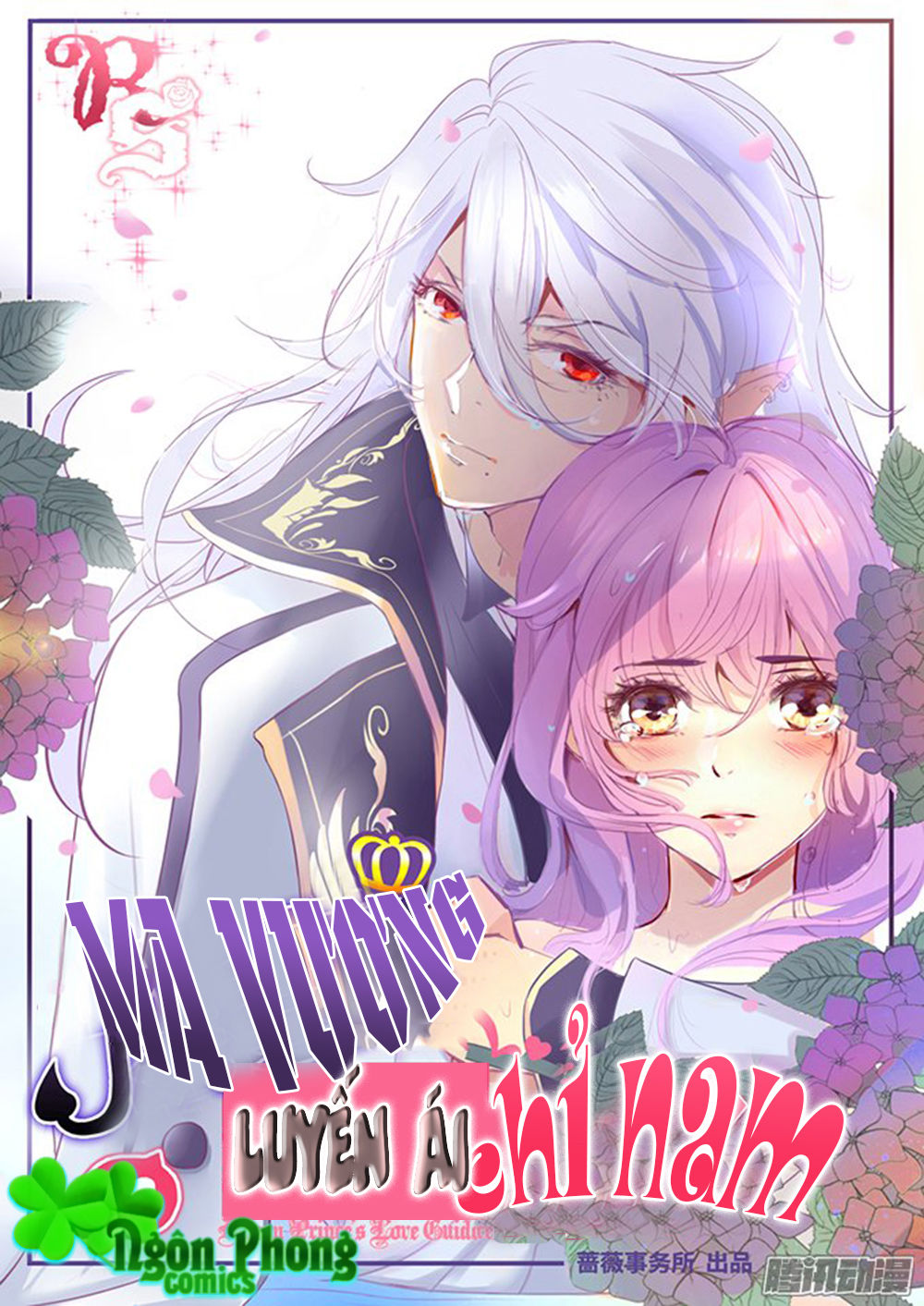 Ma Vương Luyến Ái Chỉ Nam Chapter 1 - Trang 2