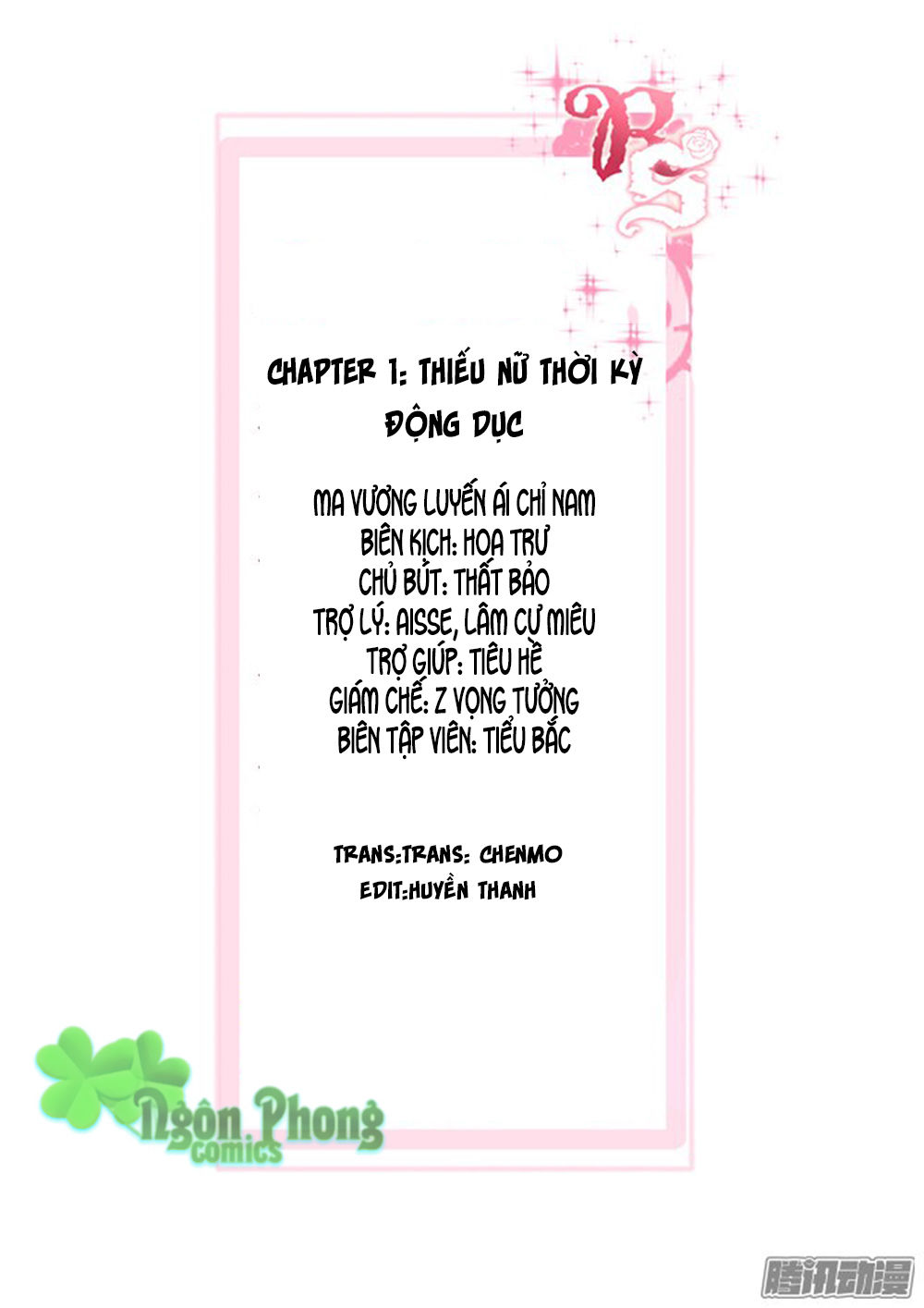 Ma Vương Luyến Ái Chỉ Nam Chapter 1 - Trang 2