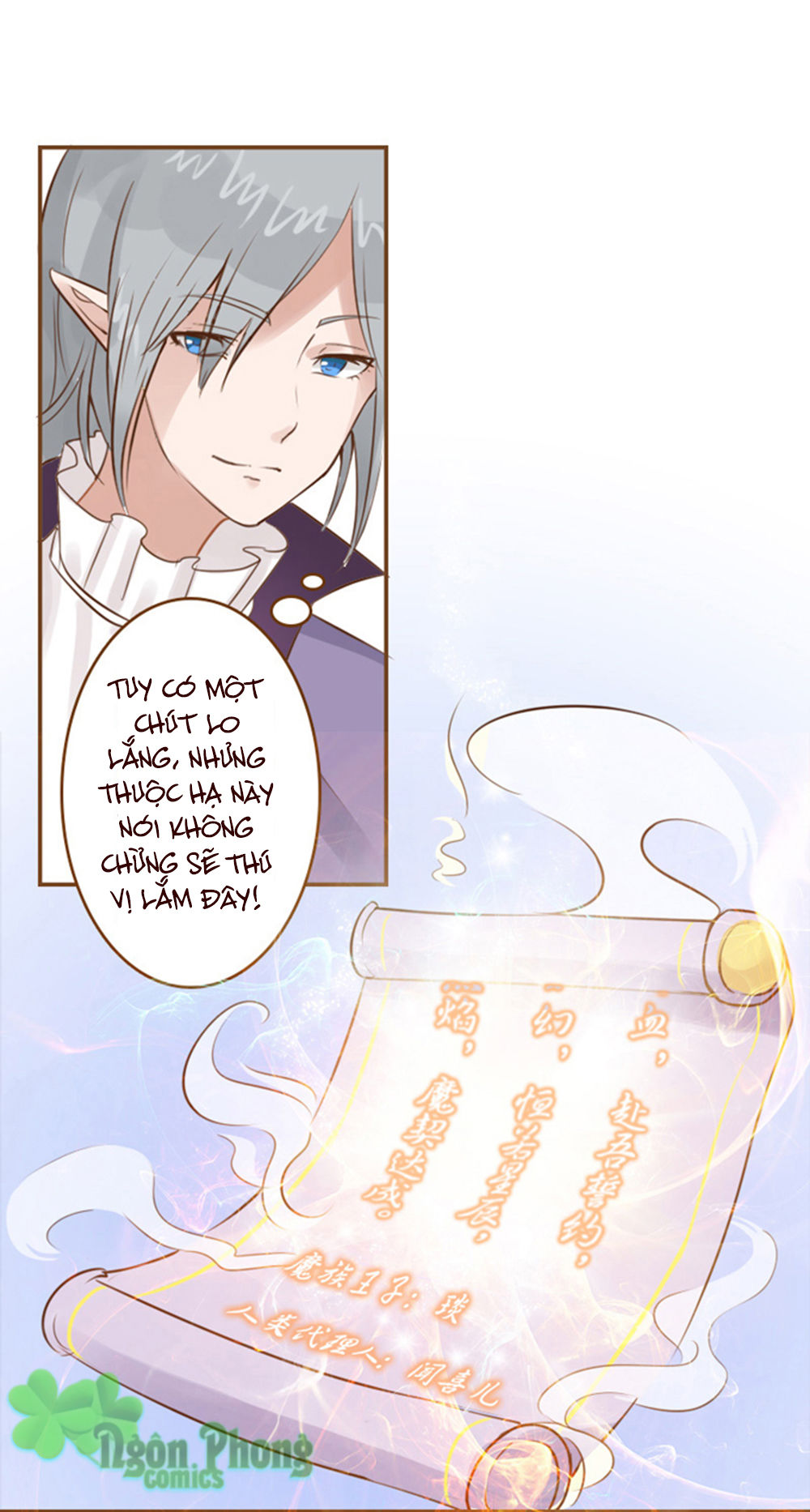 Ma Vương Luyến Ái Chỉ Nam Chapter 2 - Trang 2