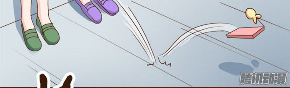 Ma Vương Luyến Ái Chỉ Nam Chapter 21 - Trang 2