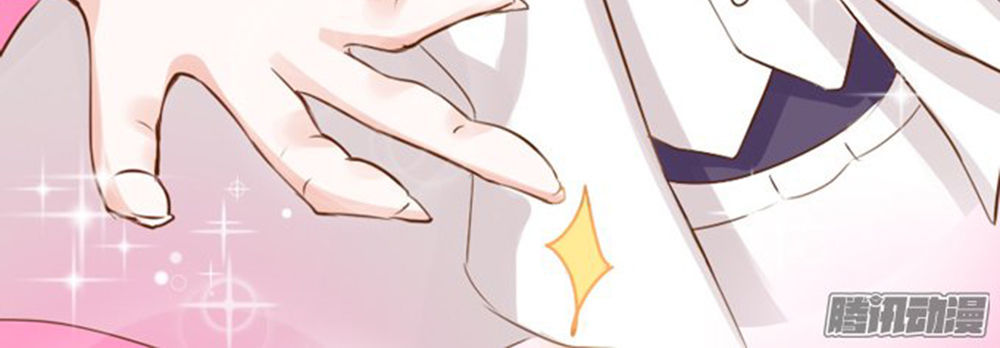 Ma Vương Luyến Ái Chỉ Nam Chapter 4 - Trang 2