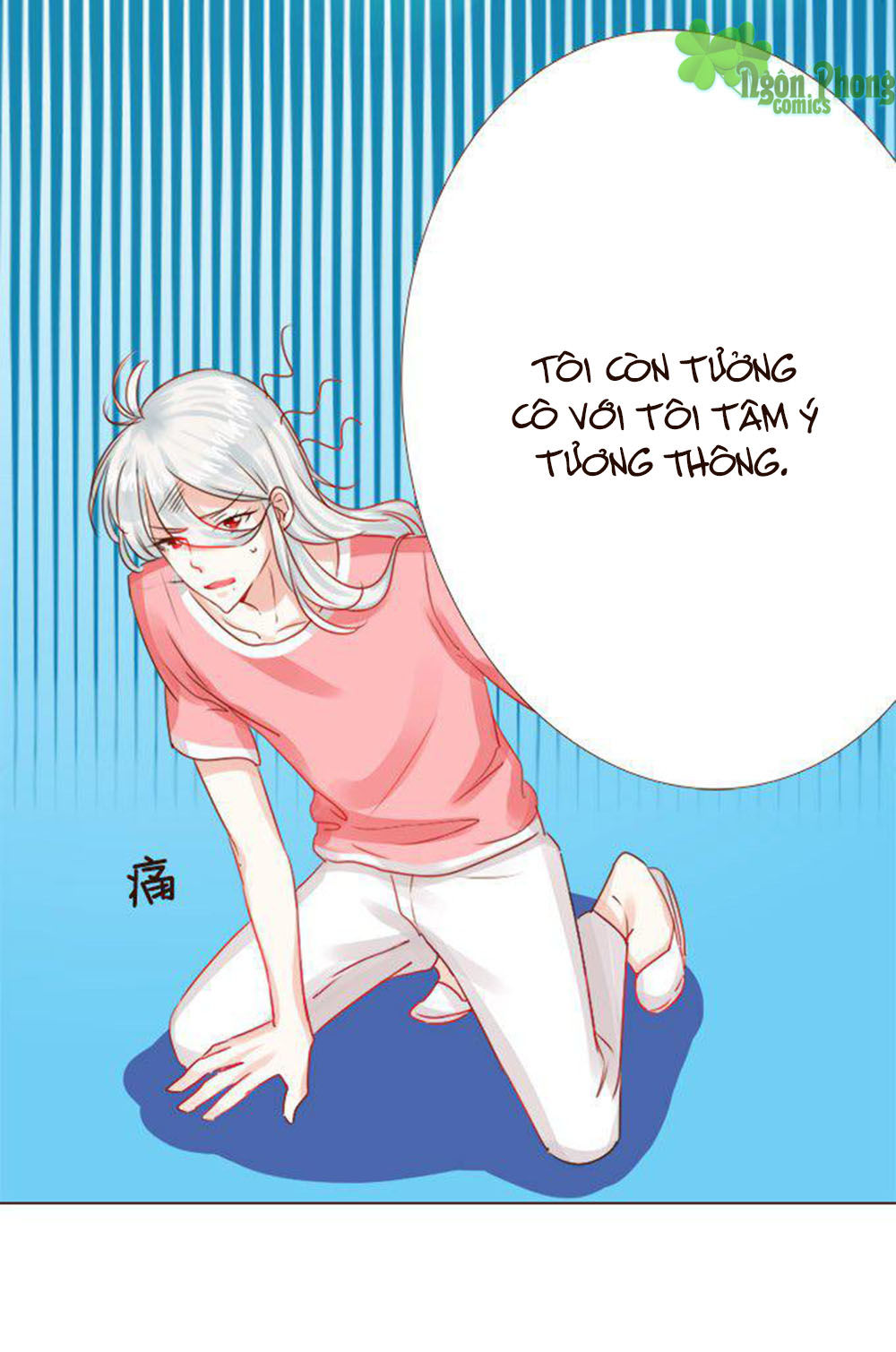 Ma Vương Luyến Ái Chỉ Nam Chapter 44 - Trang 2