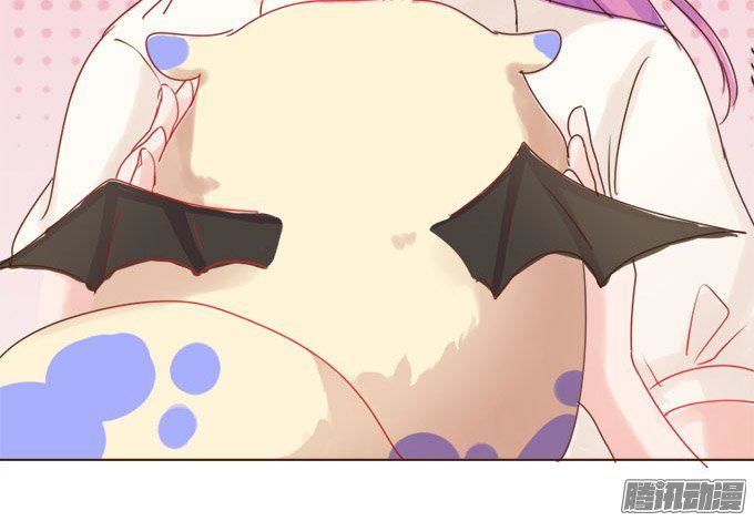 Ma Vương Luyến Ái Chỉ Nam Chapter 44 - Trang 2