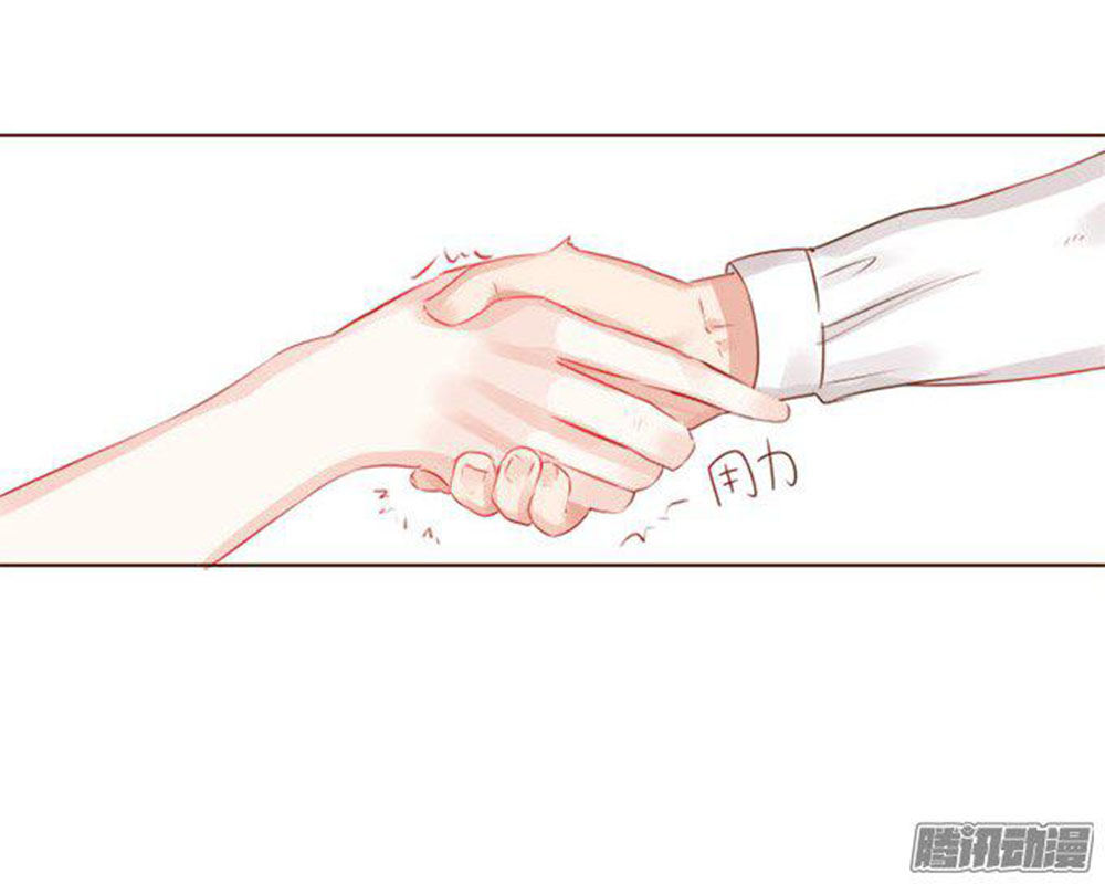 Ma Vương Luyến Ái Chỉ Nam Chapter 45 - Trang 2