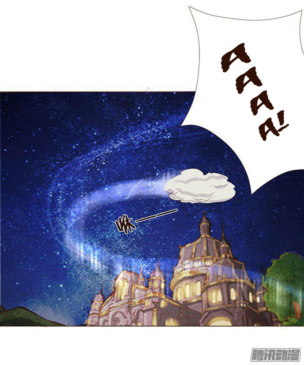 Ma Vương Luyến Ái Chỉ Nam Chapter 50 - Trang 2