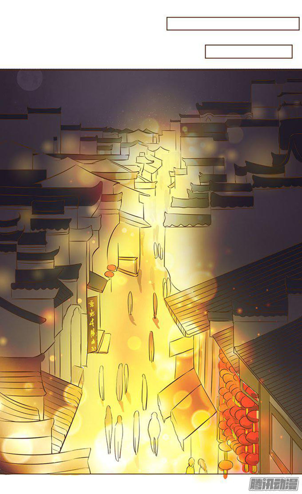 Ma Vương Luyến Ái Chỉ Nam Chapter 54 - Trang 2