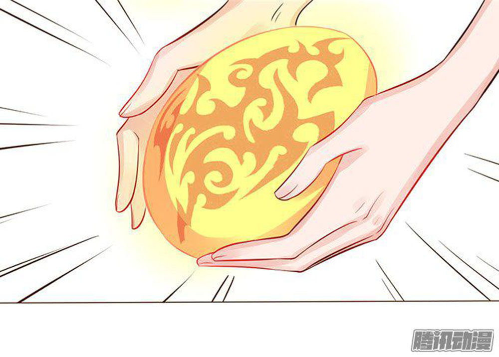 Ma Vương Luyến Ái Chỉ Nam Chapter 57 - Trang 2