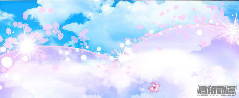 Ma Vương Luyến Ái Chỉ Nam Chapter 59 - Trang 2