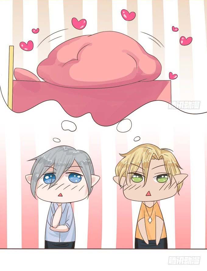 Ma Vương Luyến Ái Chỉ Nam Chapter 64 - Trang 2