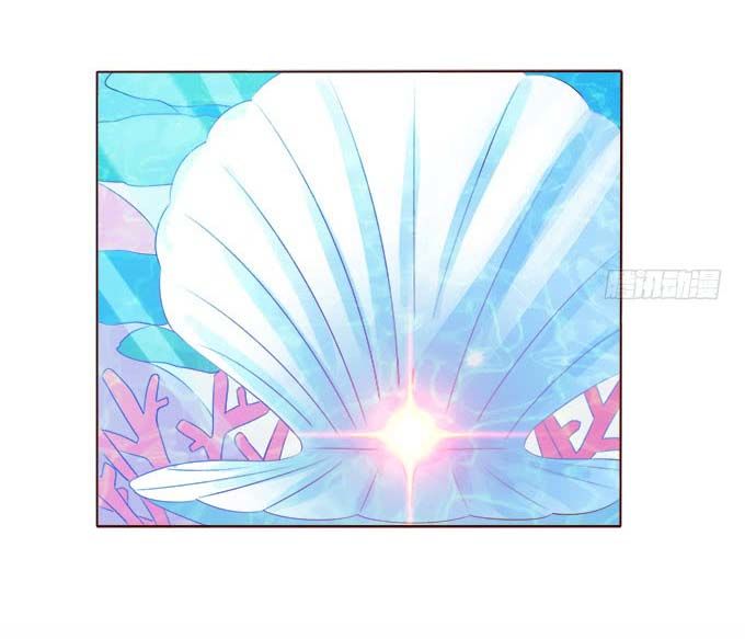 Ma Vương Luyến Ái Chỉ Nam Chapter 66 - Trang 2