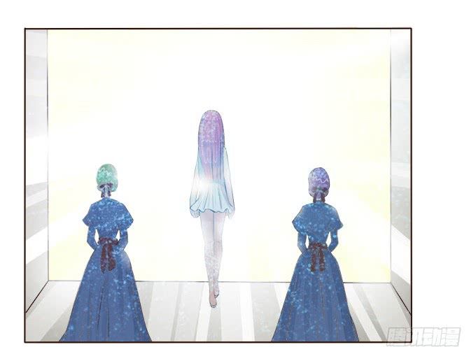 Ma Vương Luyến Ái Chỉ Nam Chapter 66 - Trang 2