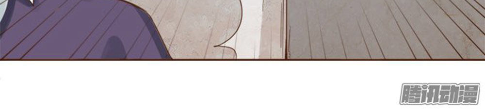 Ma Vương Luyến Ái Chỉ Nam Chapter 9 - Trang 2