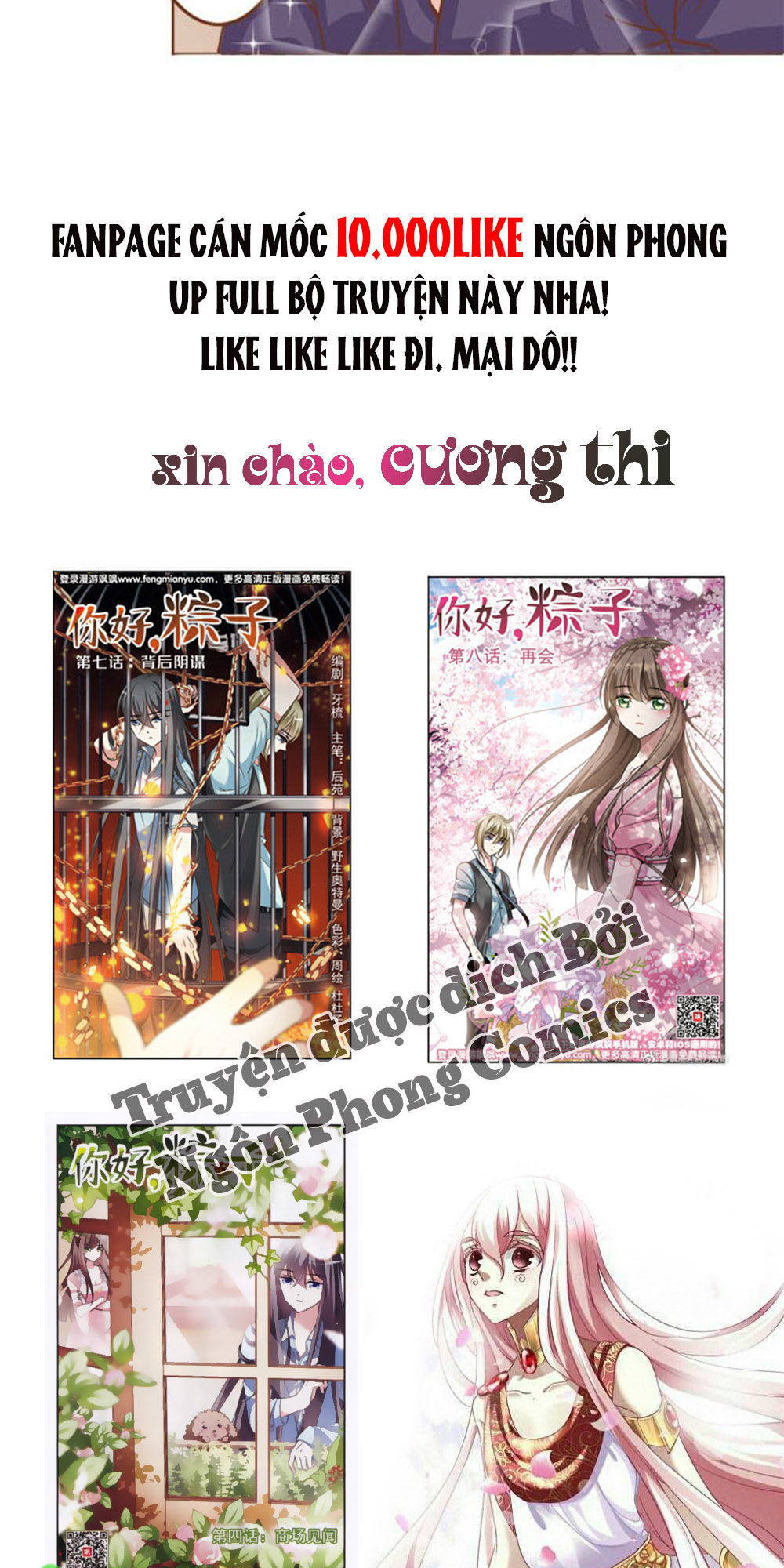 Ma Vương Luyến Ái Chỉ Nam Chapter 9 - Trang 2