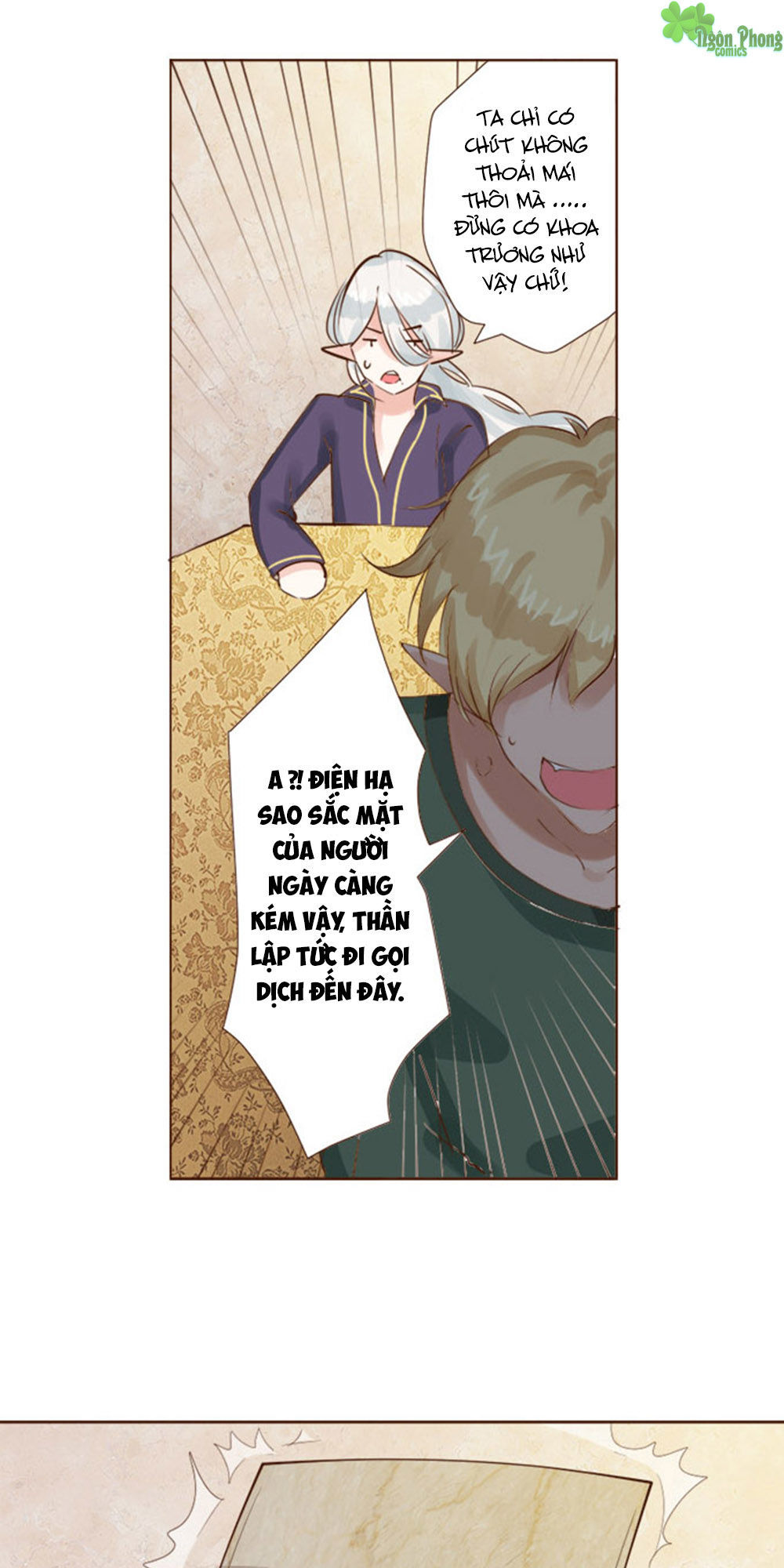 Ma Vương Luyến Ái Chỉ Nam Chapter 9 - Trang 2