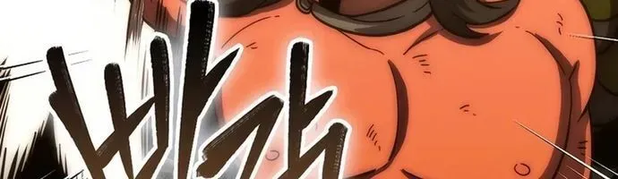 Ma Vương Thăng Cấp Bằng Võ Công Chapter 104 - Trang 2