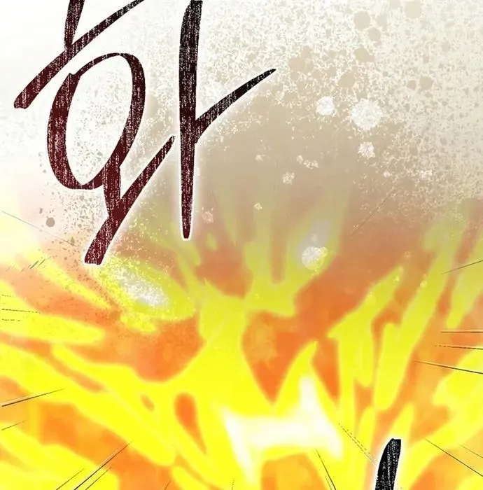 Ma Vương Thăng Cấp Bằng Võ Công Chapter 104 - Trang 2