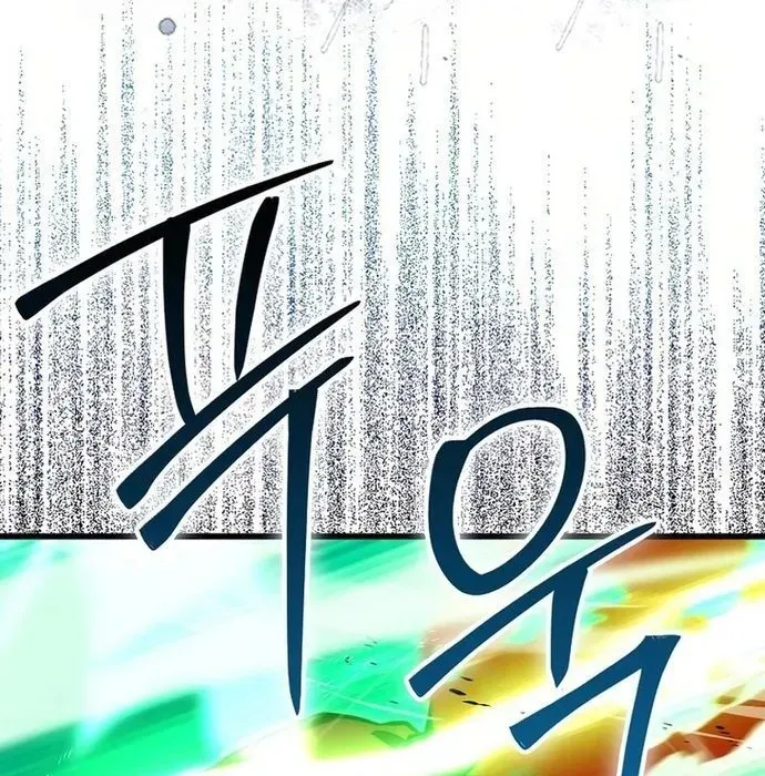 Ma Vương Thăng Cấp Bằng Võ Công Chapter 104 - Trang 2