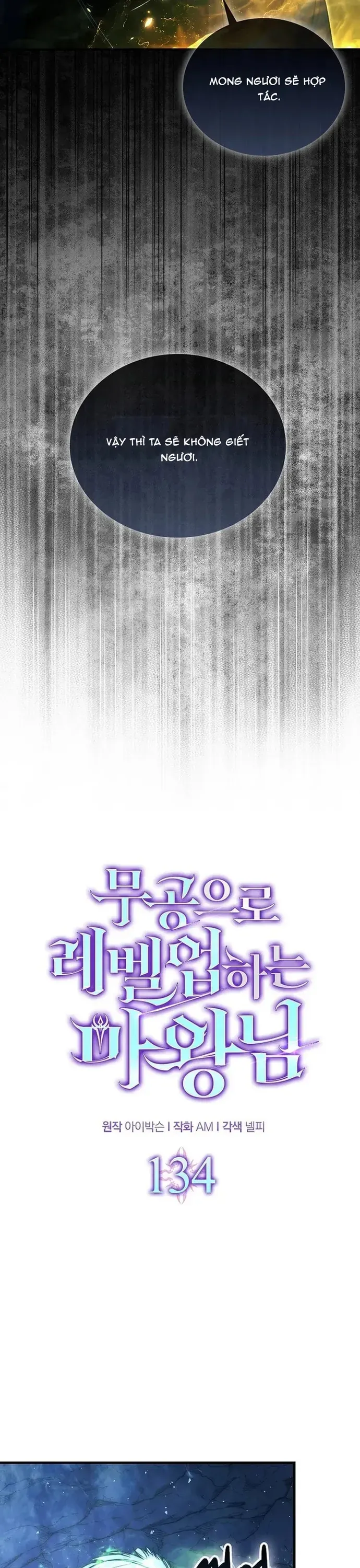 Ma Vương Thăng Cấp Bằng Võ Công Chapter 134 - Trang 2