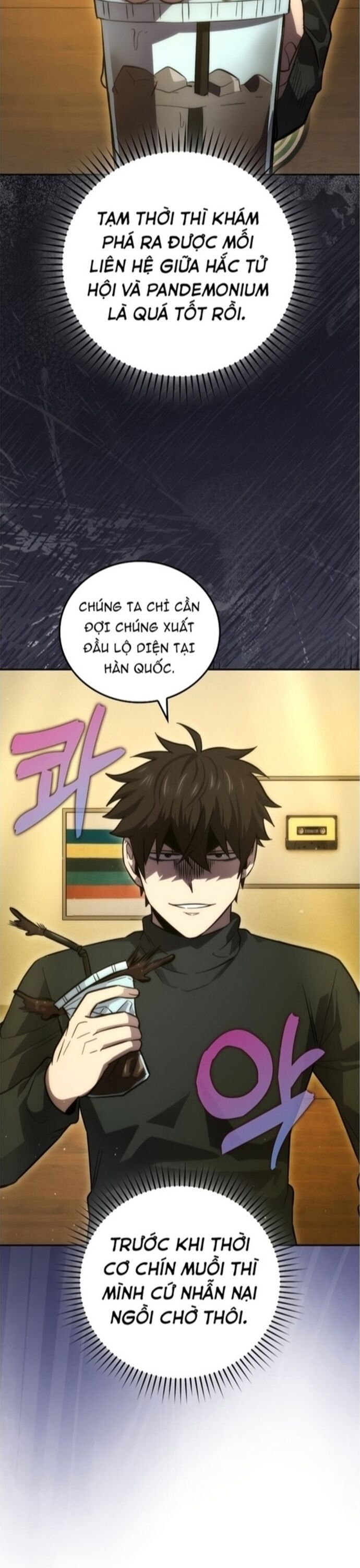 Ma Vương Thăng Cấp Bằng Võ Công Chapter 46 - Trang 2