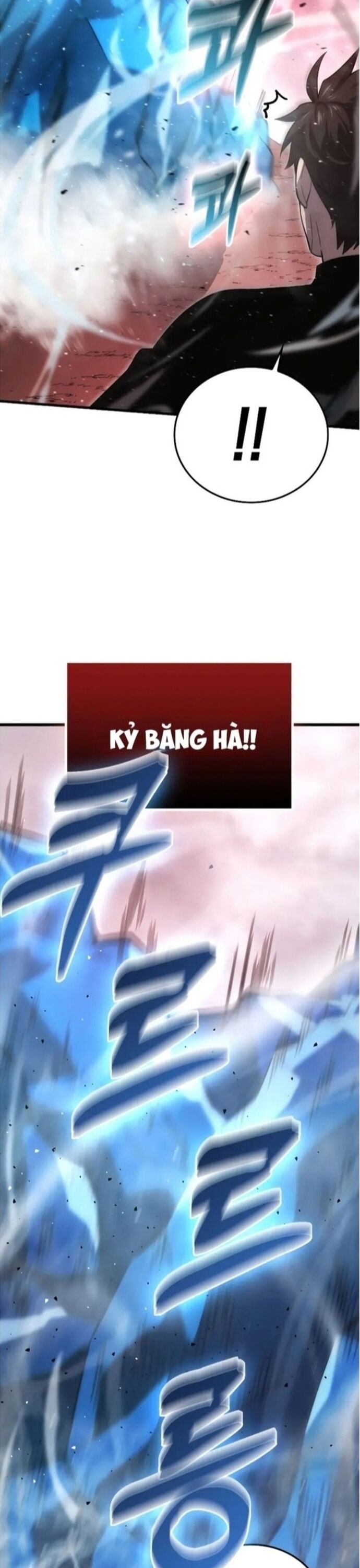 Ma Vương Thăng Cấp Bằng Võ Công Chapter 50 - Trang 2