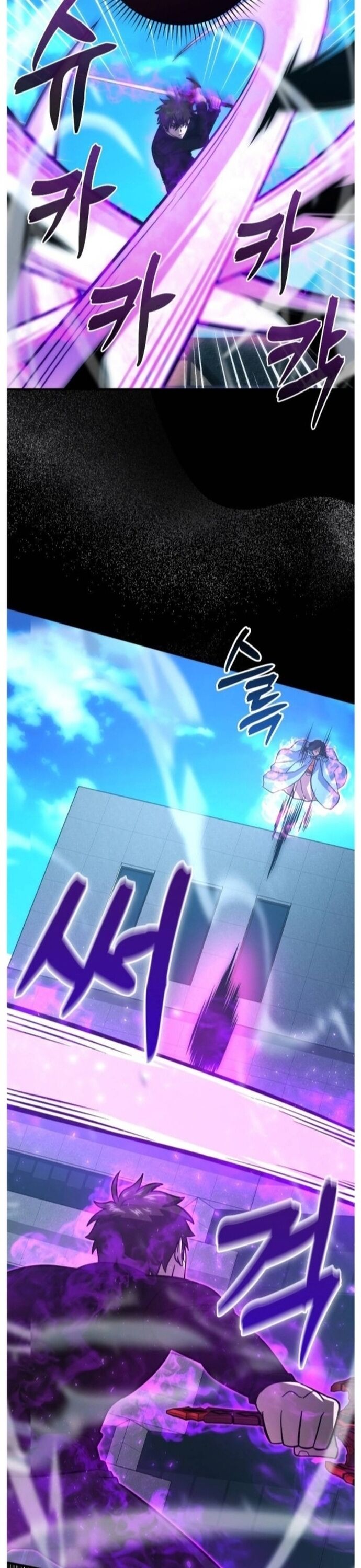 Ma Vương Thăng Cấp Bằng Võ Công Chapter 54 - Trang 2