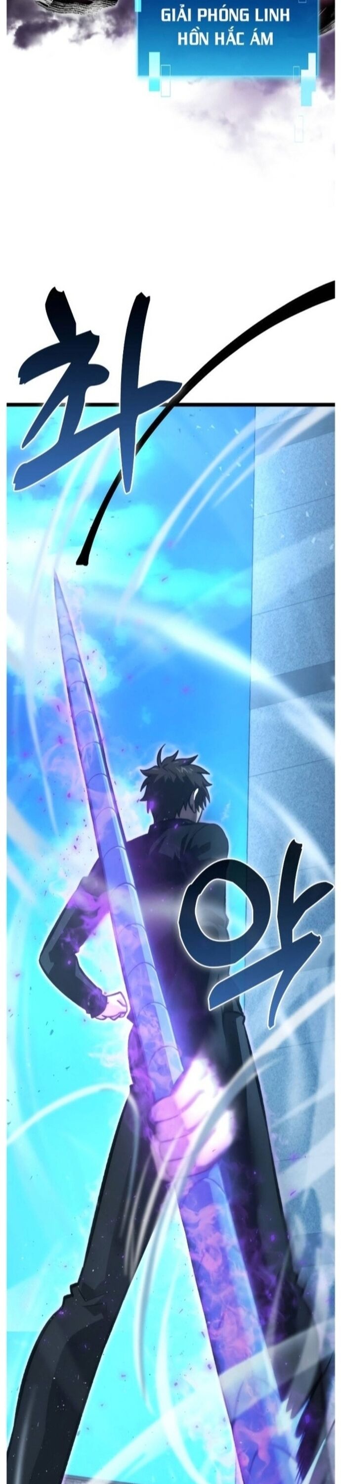 Ma Vương Thăng Cấp Bằng Võ Công Chapter 54 - Trang 2