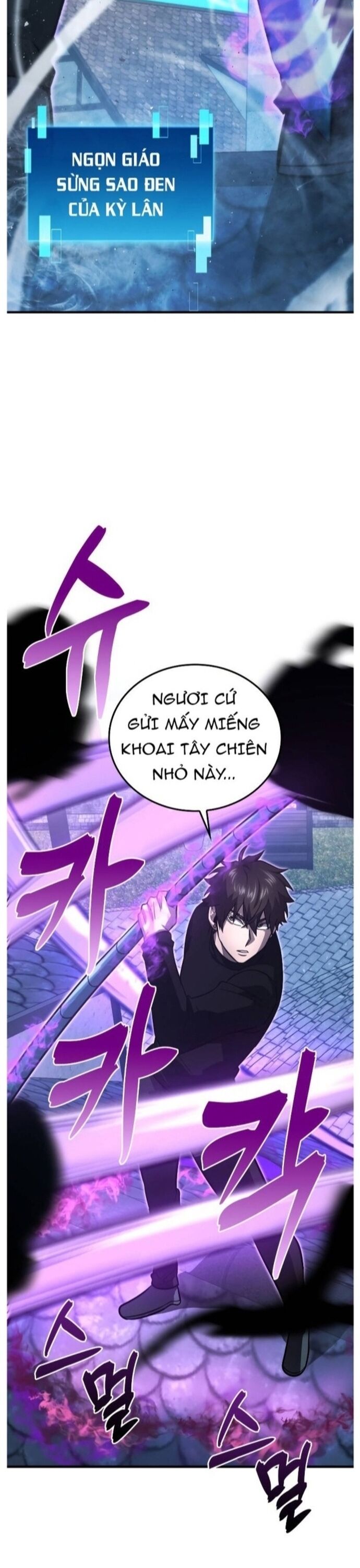 Ma Vương Thăng Cấp Bằng Võ Công Chapter 54 - Trang 2